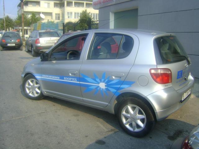 the car is branded with company logo